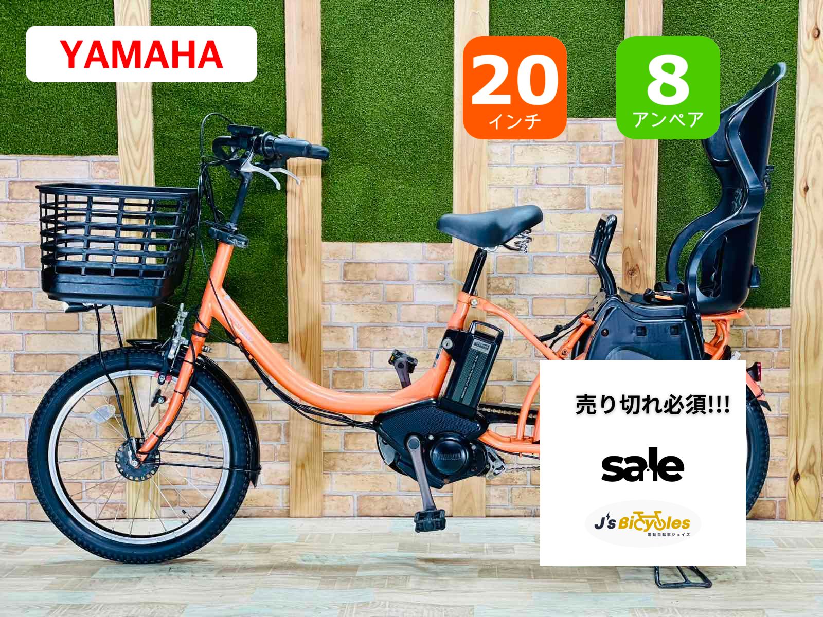 超特価！！】【大人気モデル】【おしゃれ】【即完売】【ヤマハ