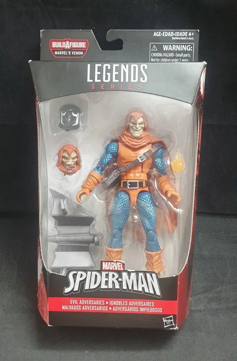 マーベルレジェンド　ホブゴブリン　新品未開封 Amazon.co.jp: ホブゴブリン マーベルレジェンド トイビズ フィギュア