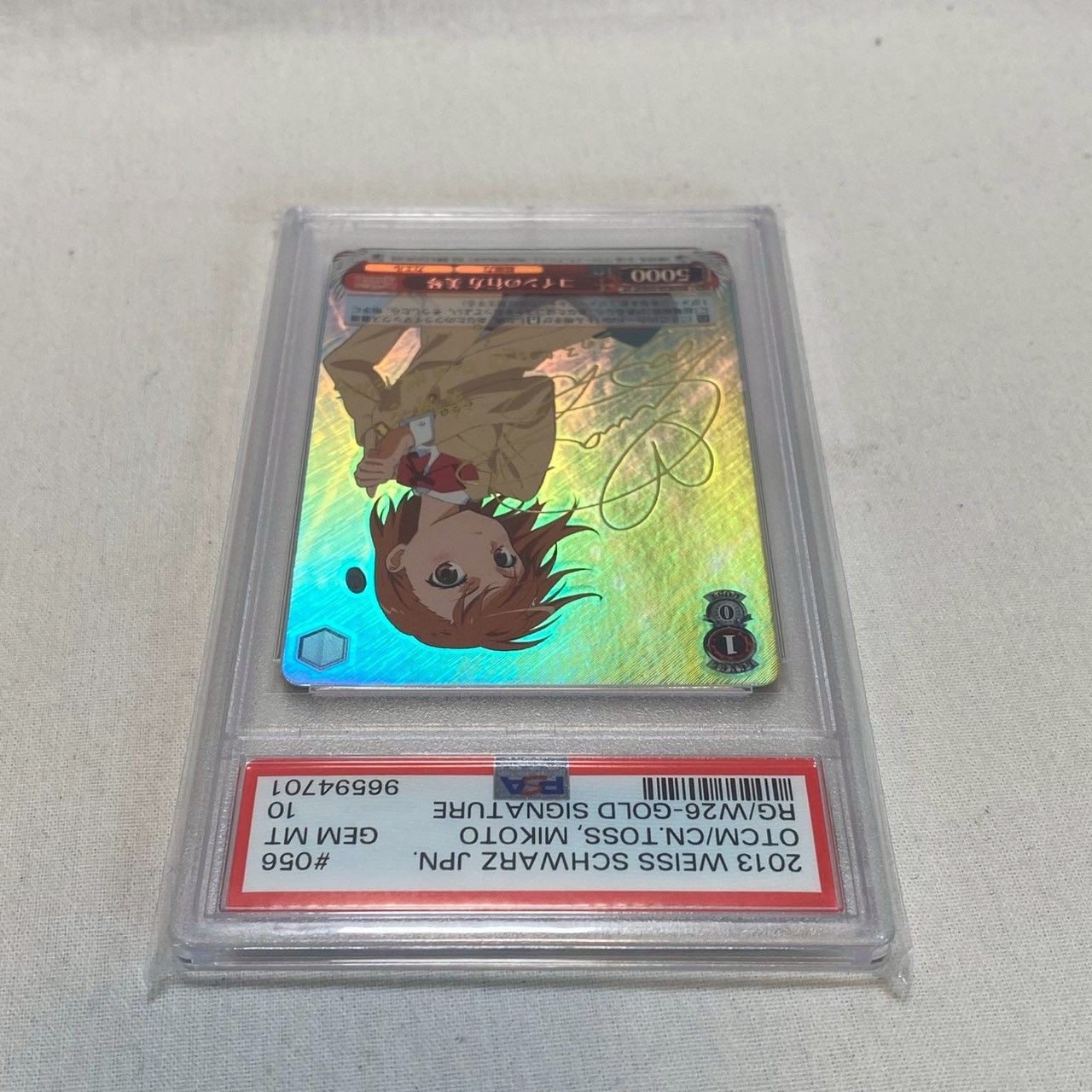 PSA10】コインの行方/美琴/2013/ヴァイスシュバルツ/SP/金箔サイン/No