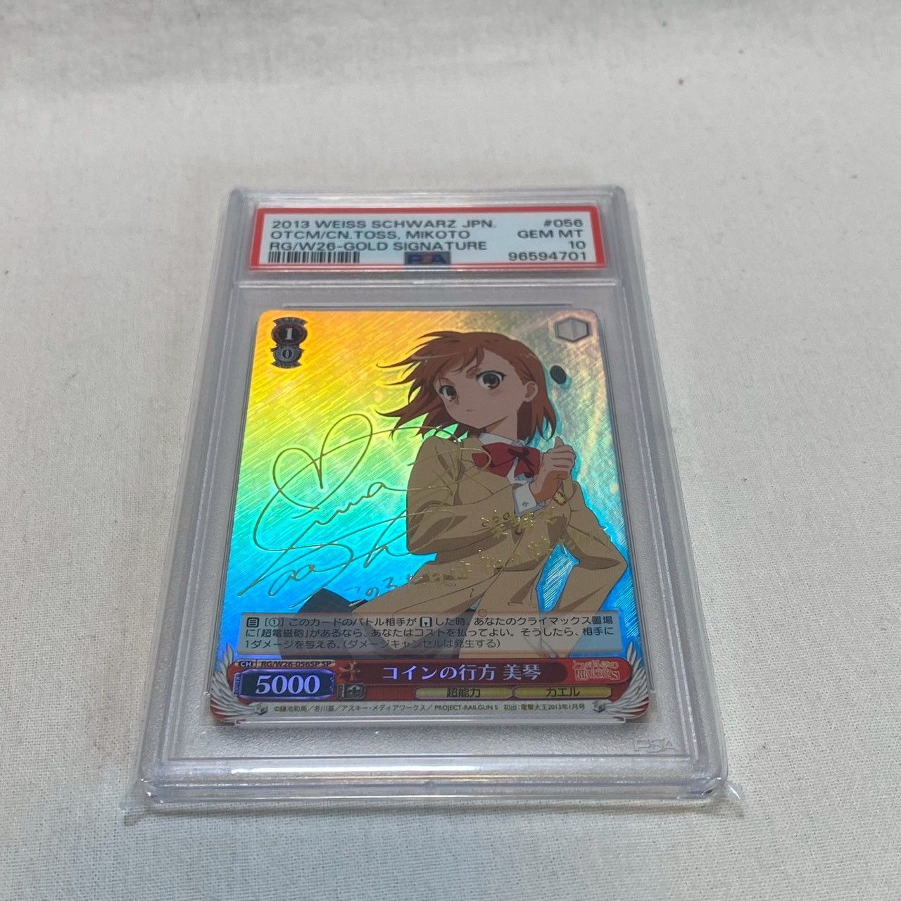 PSA10】コインの行方/美琴/2013/ヴァイスシュバルツ/SP/金箔サイン/No