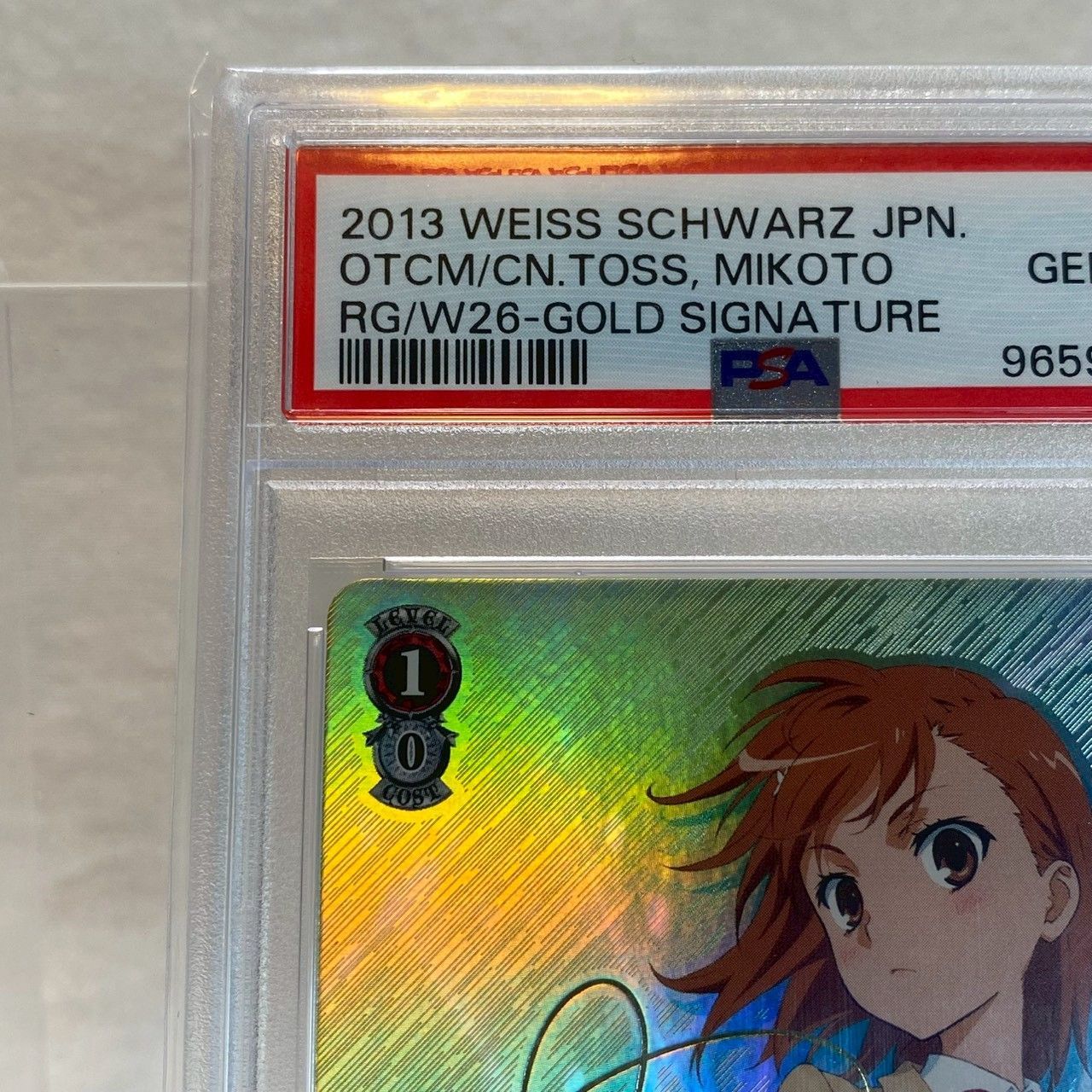 PSA10】コインの行方/美琴/2013/ヴァイスシュバルツ/SP/金箔サイン/No