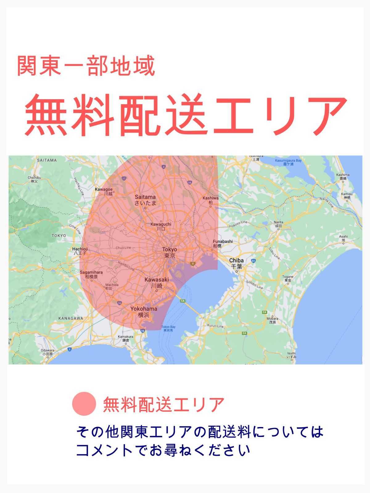 アニーズ 大容量バッテリー