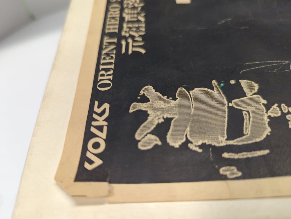 ボークス/VOLKS オリエントヒーロー 七色仮面/ノンスケールキット