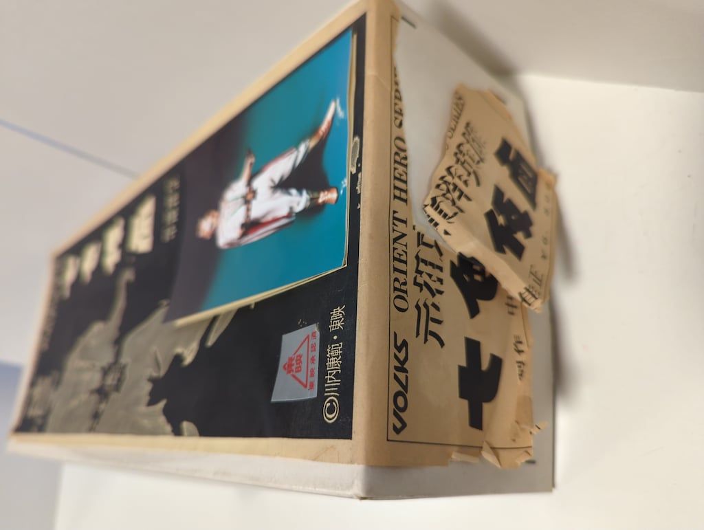 ボークス/VOLKS オリエントヒーロー 七色仮面/ノンスケールキット