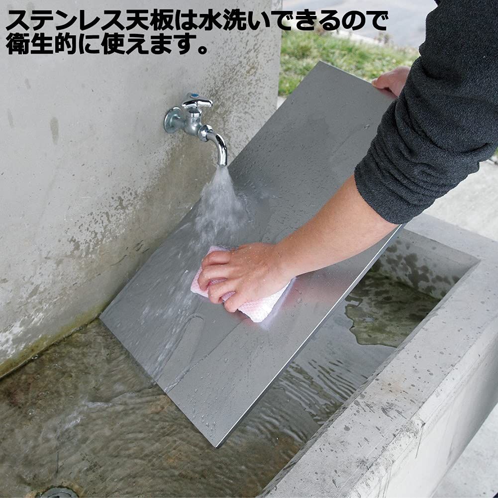 キッチンスタンドIII 611715