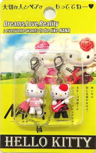 雑貨 ハローキティ 大崎ナナ 小松菜奈 ファスナーマスコットセット ハローキティ×NANA