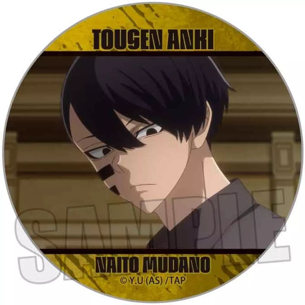 中古】バッジ・ビンズ 無陀野無人A メモリーズ缶バッジ Part1 「 桃源