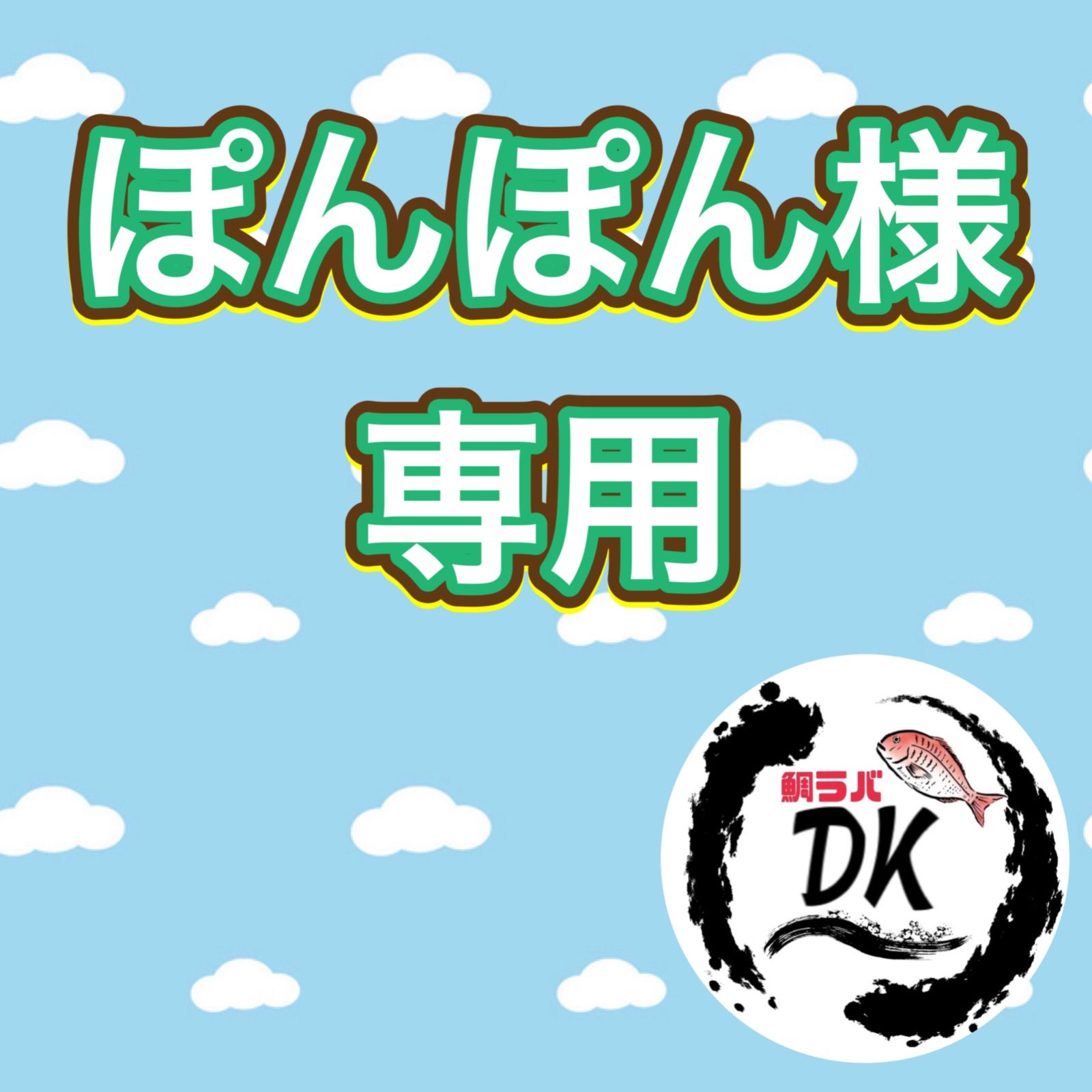 100 g オレン ワインレッド ゴールド 赤金 緑金 タングステン タイラバヘッド