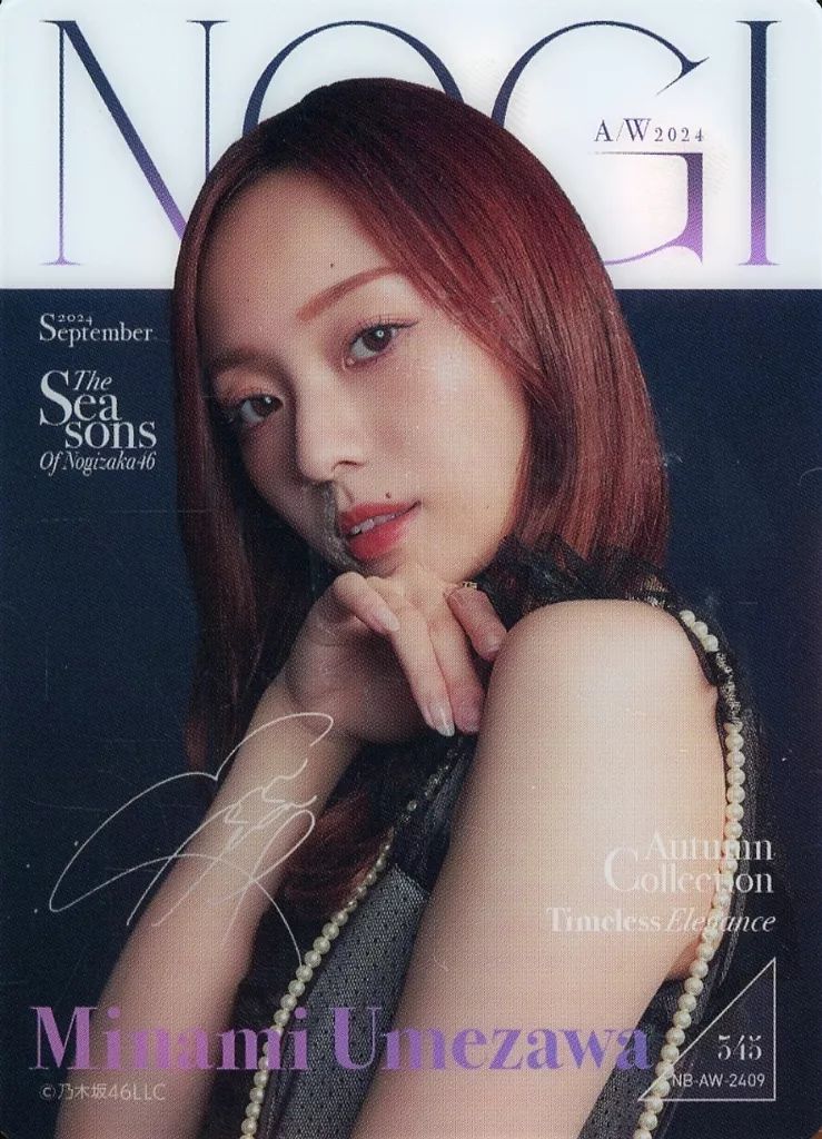 中古】コレクションカード(乃木坂46) 345[レア]：梅澤美波/NB-AW-2409