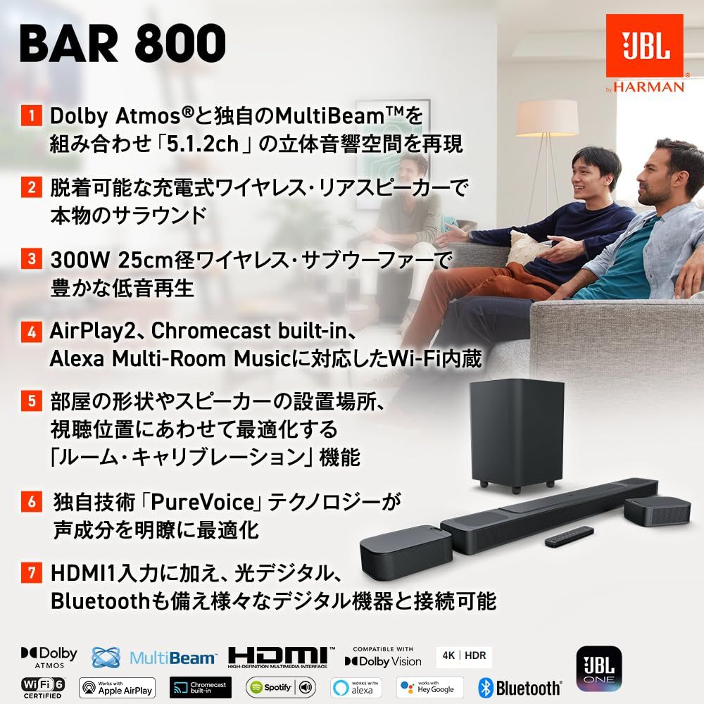 JBL BAR 800 Dolby Atmos 5 1 2 ch 720 W サウンドバー ワイヤレス サラウンド eARC HDMI Wi Fi リアスピーカー ワイヤレスサブウーファー