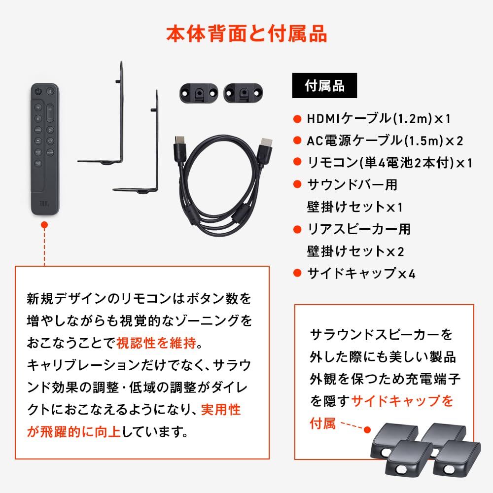  JBL BAR 800 Dolby Atmos 5 1 2 ch 720 W サウンドバー ワイヤレス サラウンド eARC HDMI Wi Fi リアスピーカー ワイヤレスサブウーファー その他 テレビ 映像機器