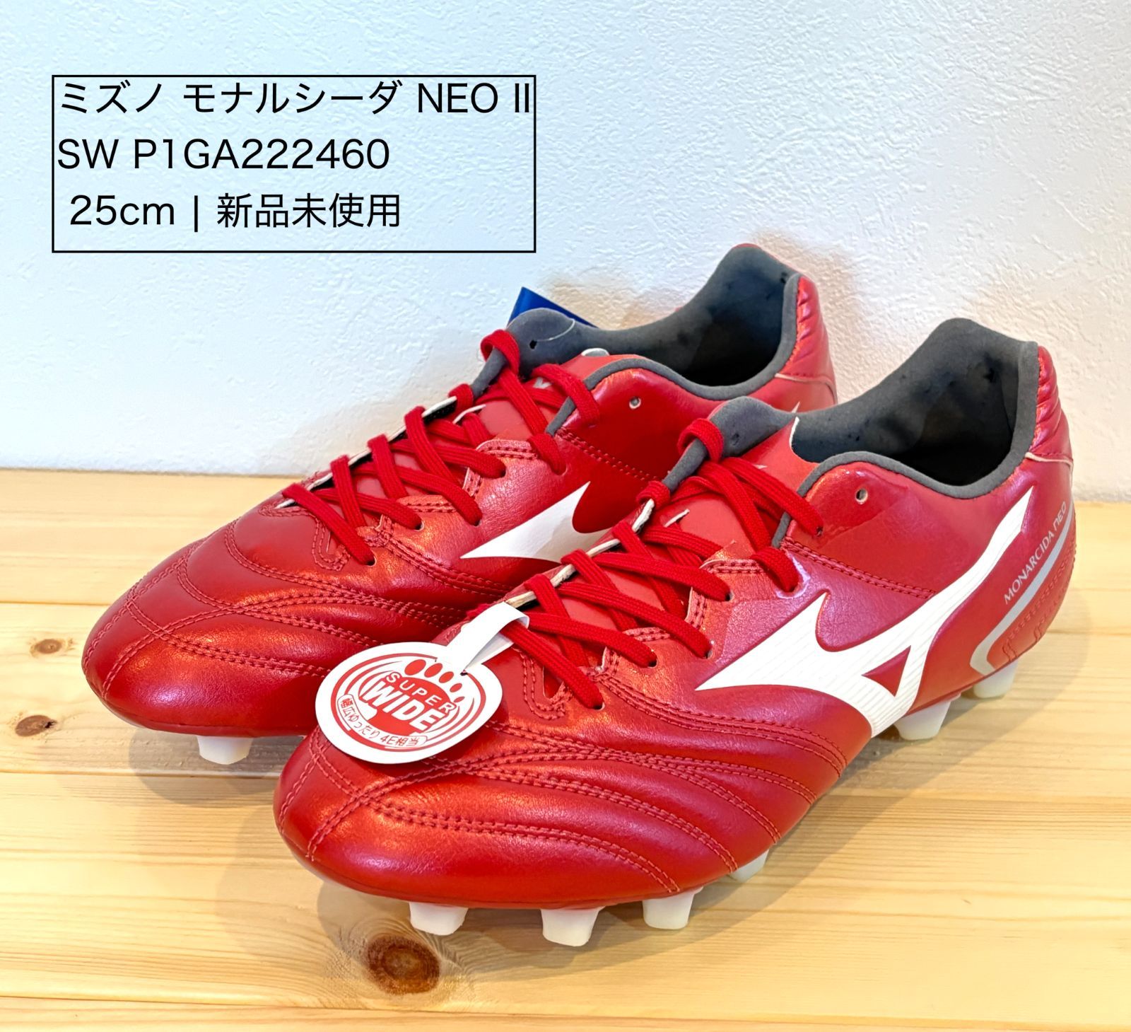 ミズノ モナルシーダ NEO II SW メンズ サッカー スパイクシューズ 4 E レッド ホワイト MIZUNO 25㎝