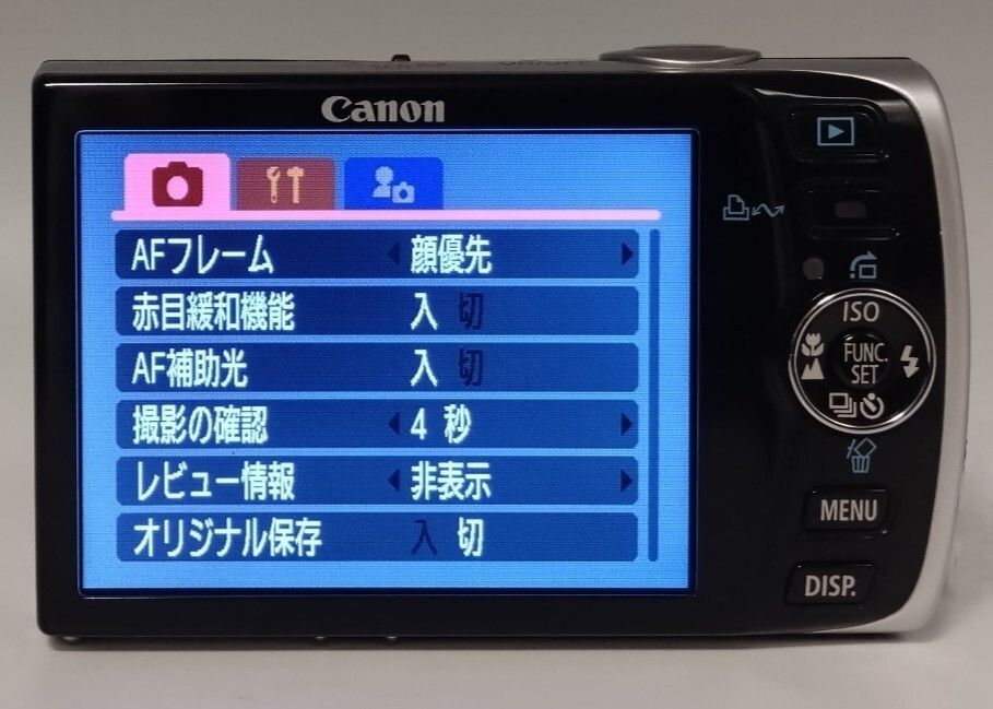 美品 Canon IXY DIGITAL 910 IS シルバー 元箱付き YM4956#135 - メルカリ