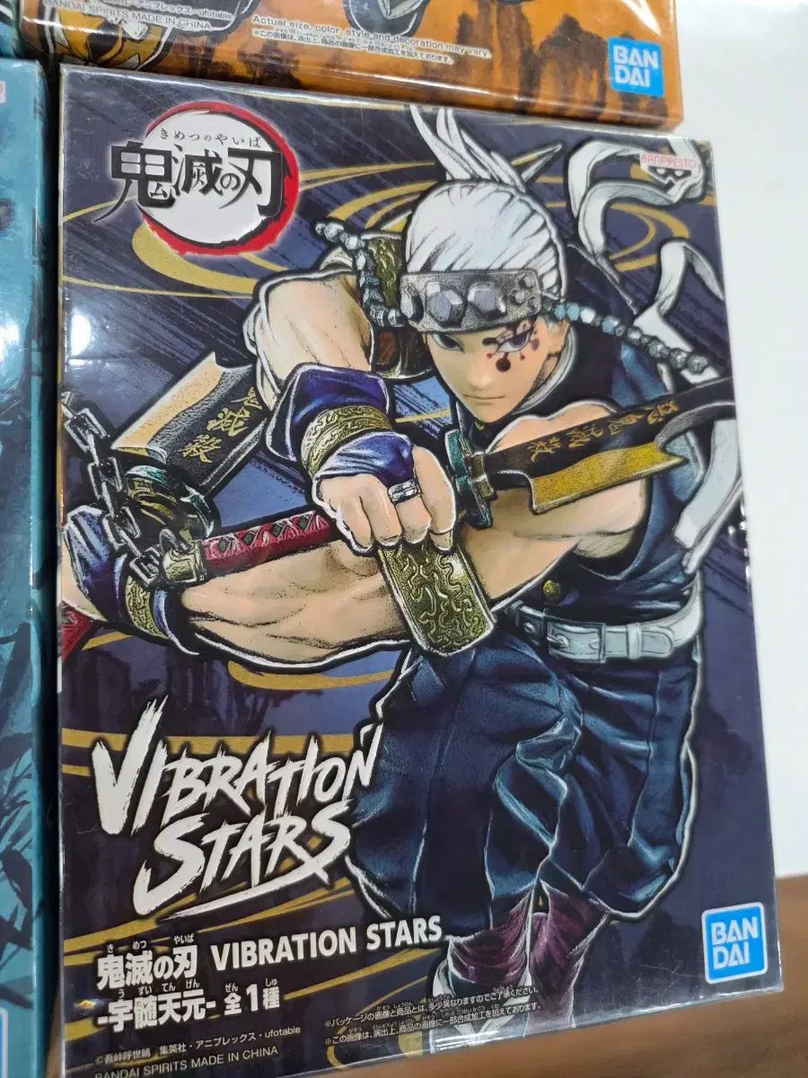 鬼滅の刃 VIBRATION STARS 4種 フィギュア - メルカリ