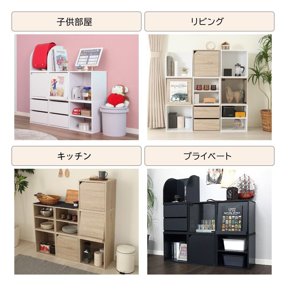 やなぎ kucca まとめ売り 新品 【JAJAN】木製 キューブボックス ユニットラック [cubrick
