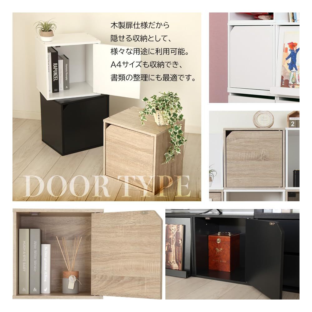 新品 【JAJAN】木製 キューブボックス ユニットラック [cubrick