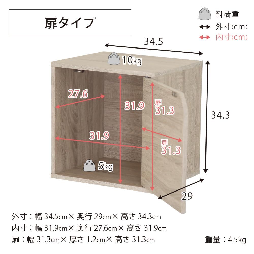 新品 【JAJAN】木製 キューブボックス ユニットラック [cubrick