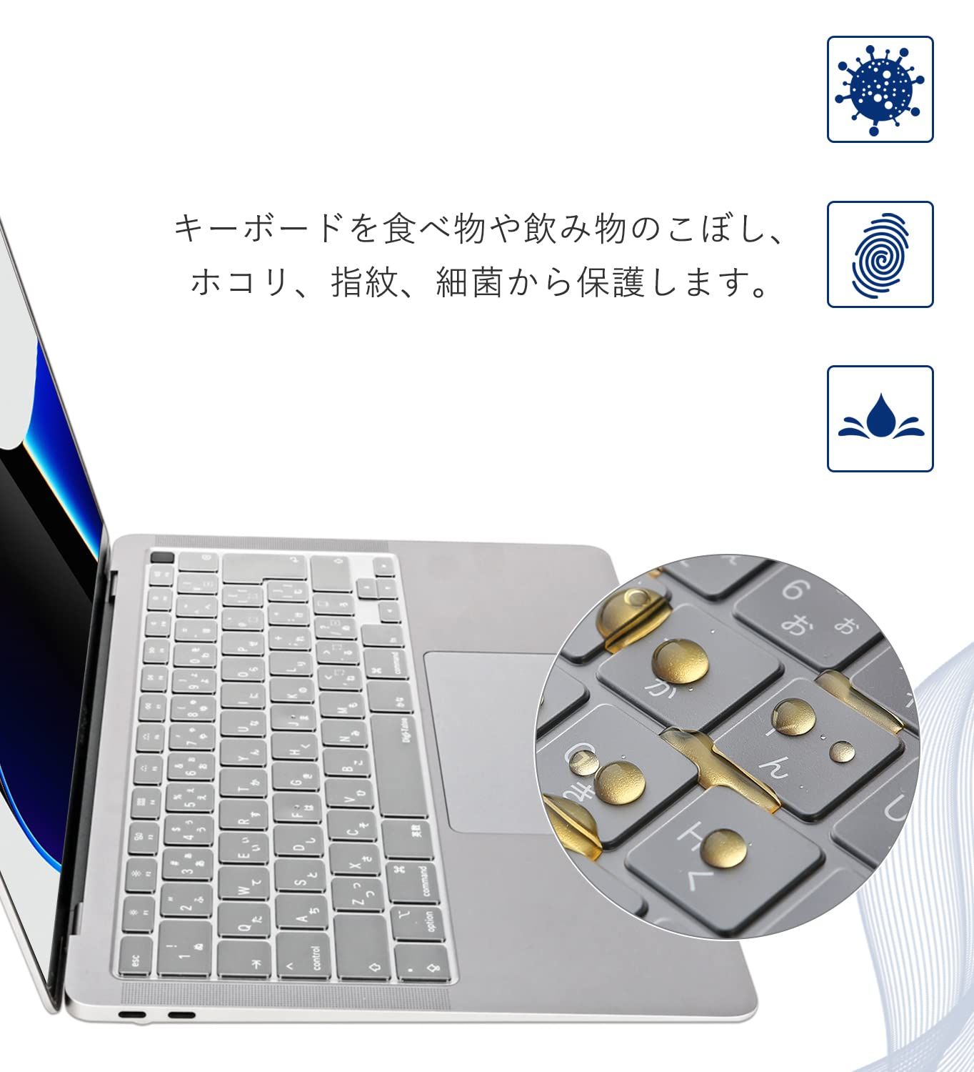 新品 旧型 MacBook Air 13 インチ キーボードカバー 日本語JIS配列
