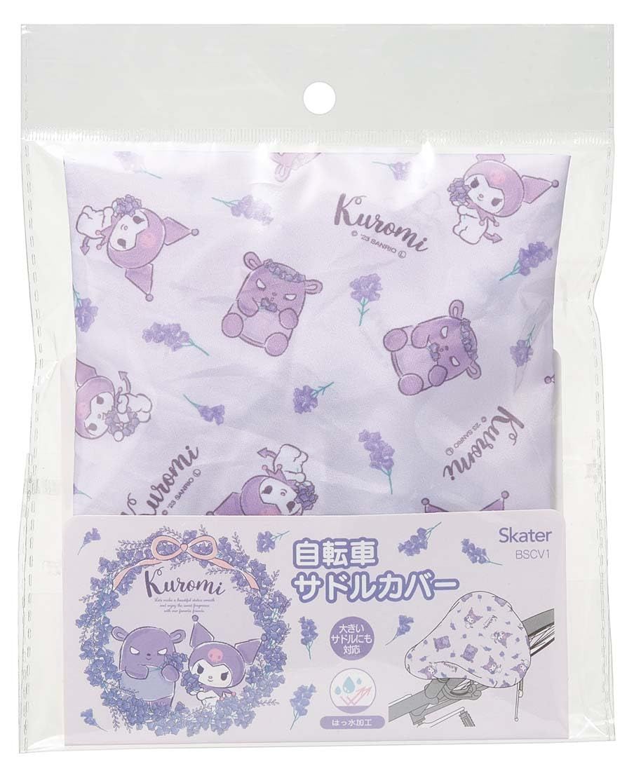 ☆大谷一良「詩画集 山のかけら」・限定55部、鹿鳴荘発行、木版画