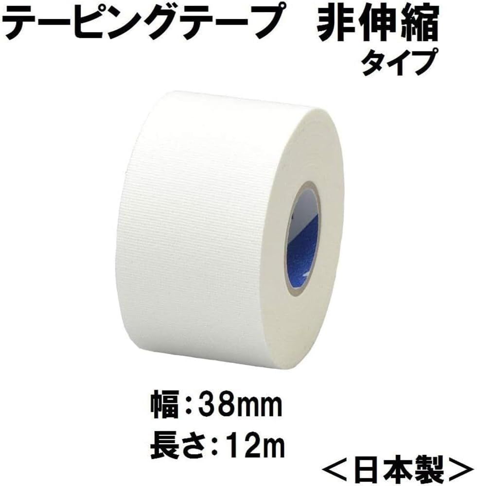 2箱セット バトルウィン テーピングテープ C 38 非伸縮 mm幅 12 m巻 12巻入 2箱 オリジナルショップカード