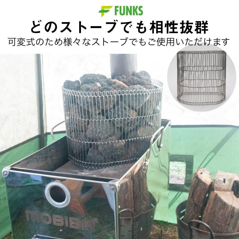 FUNKS サウナストーンガード 22 cm サウナ ステンレス サウナストーン ロウリュウ 煙突周り用 高さ22 その他 文房具 事務用品 キッチン 日用品 その他