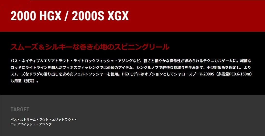 テイルウォーク Tailwalk スピニングリール SPEAKY スピーキー 各種