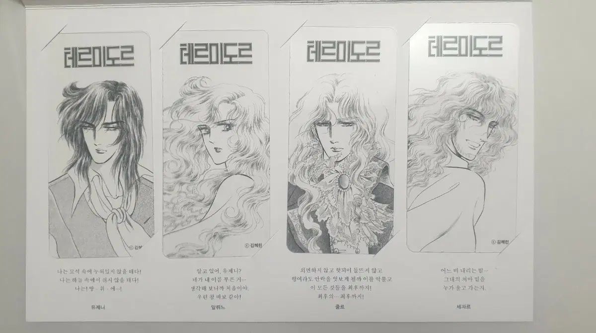 ARS10＋ ゼラ ゼラの儀式 ウルトラ UR 節約 セット 鑑定書付