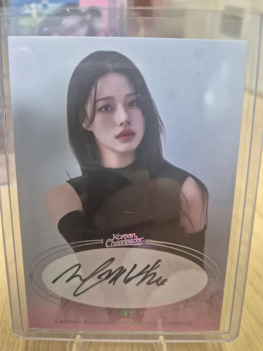 イーエ ビン チアリーダー 私服オート