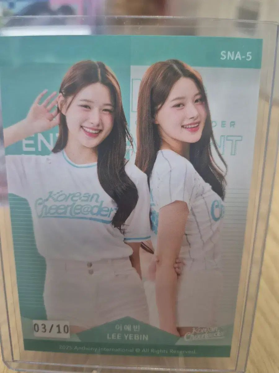 イーエビン チアリーダー エンタオート