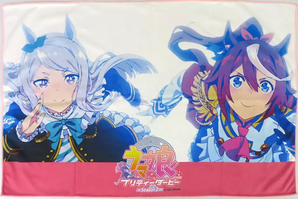 中古】雑貨 トウカイテイオー＆メジロマックイーン ビッグタオル