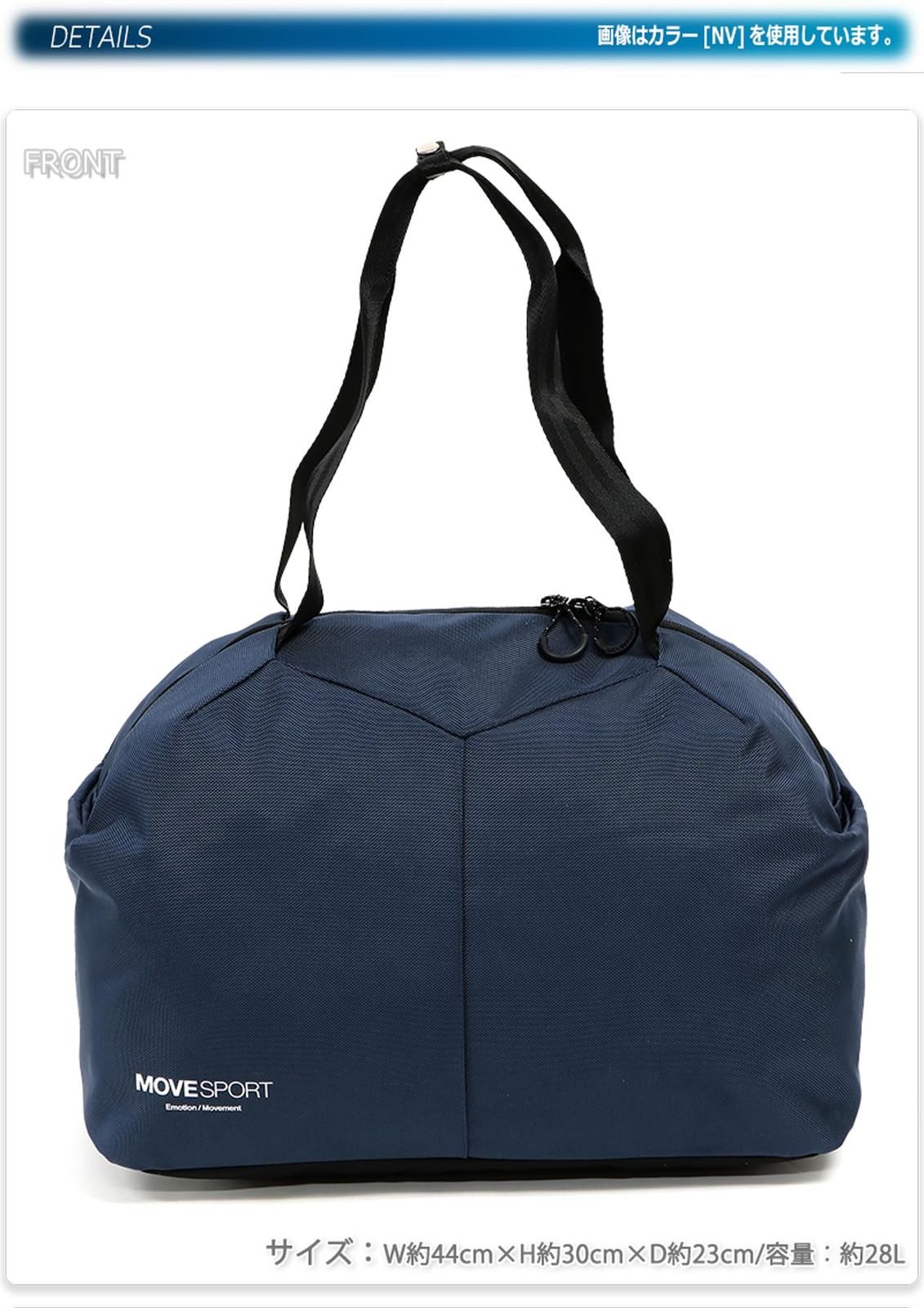 トートバッグ はっ水