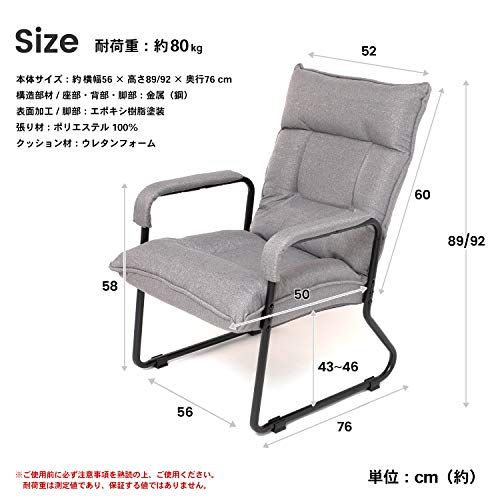グレー 座面高二段階調整可