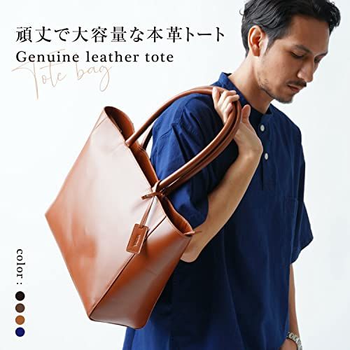 ムラ トートバッグ