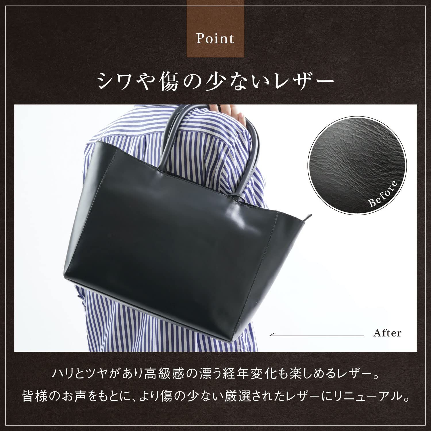 トートバッグ カウレザー