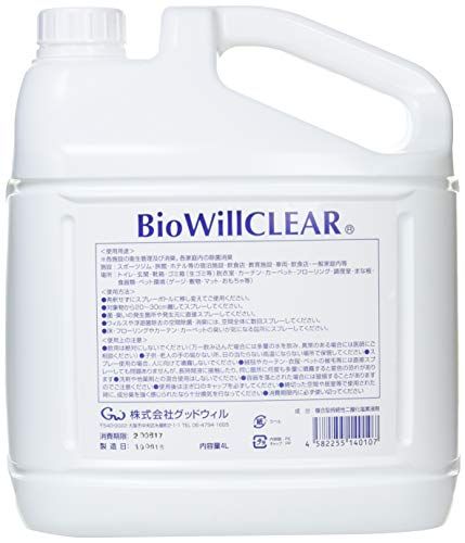 グッドウィル バイオウィル クリア 詰替え用エコボトル 除菌 消臭 4 L