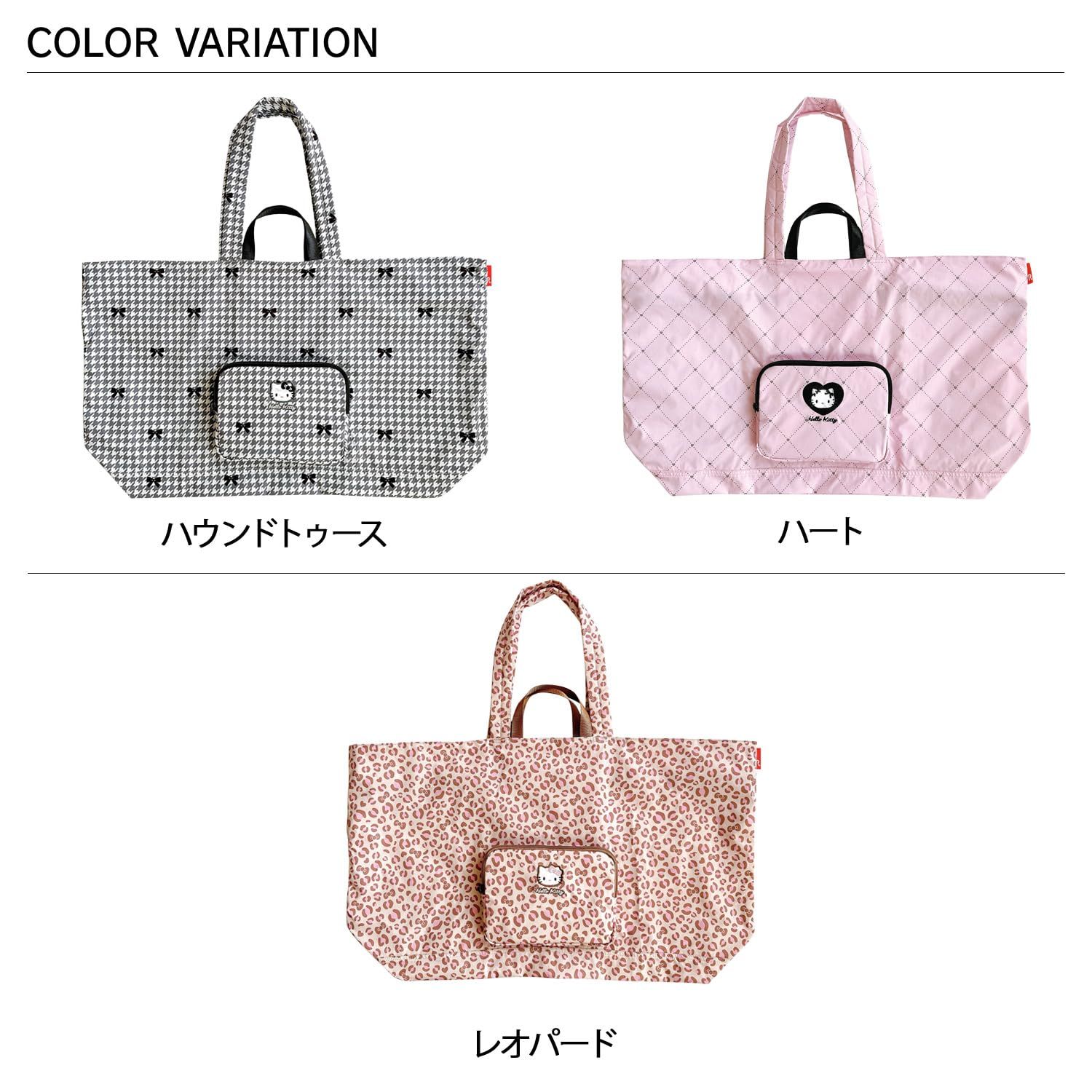 ルートート たためる 大きな ファスナー トートバッグ はっ水加工 IP Maxi パッカブル ハローキティ A 8396 レディース 01 houndstooth 千鳥格子