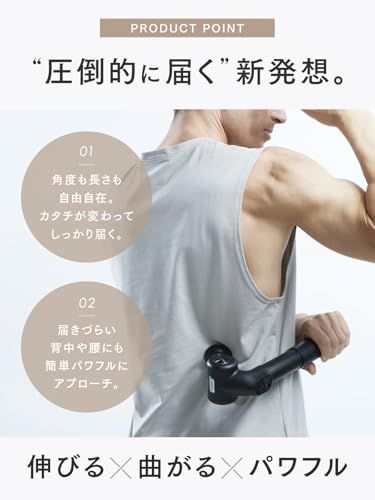 マイトレックス REBIVE