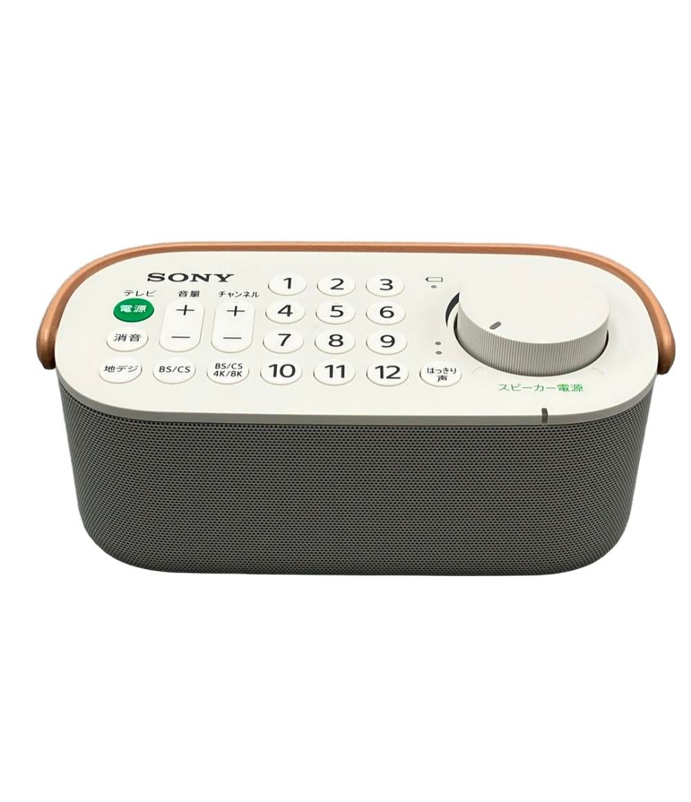 ソニー お手元テレビスピーカー SRS-LSR 200 SONY