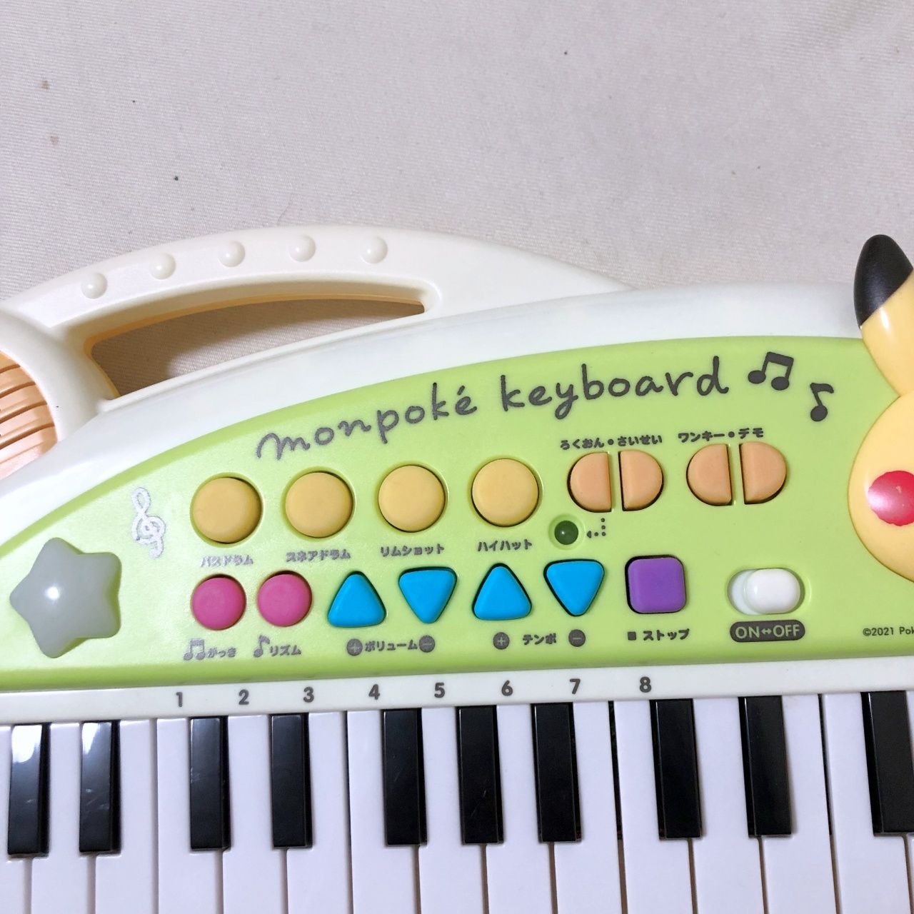 H360 トイローヤル モンポケ キッズキーボード ピカチュウ キッズ