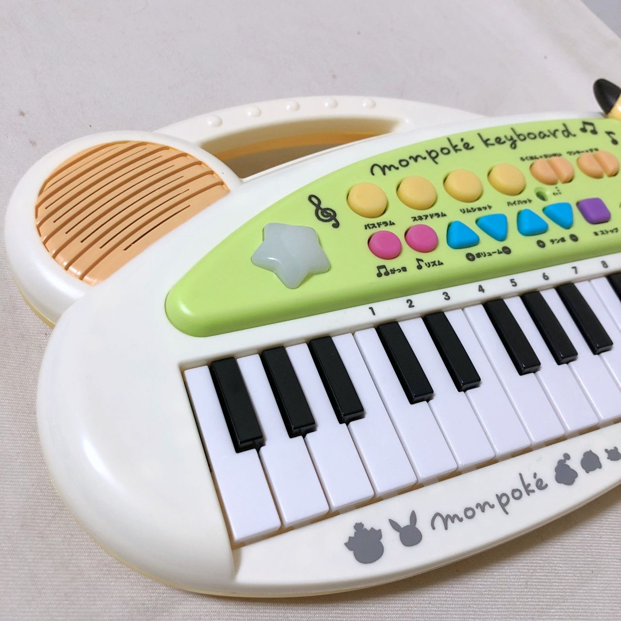 H360 トイローヤル モンポケ キッズキーボード ピカチュウ キッズ