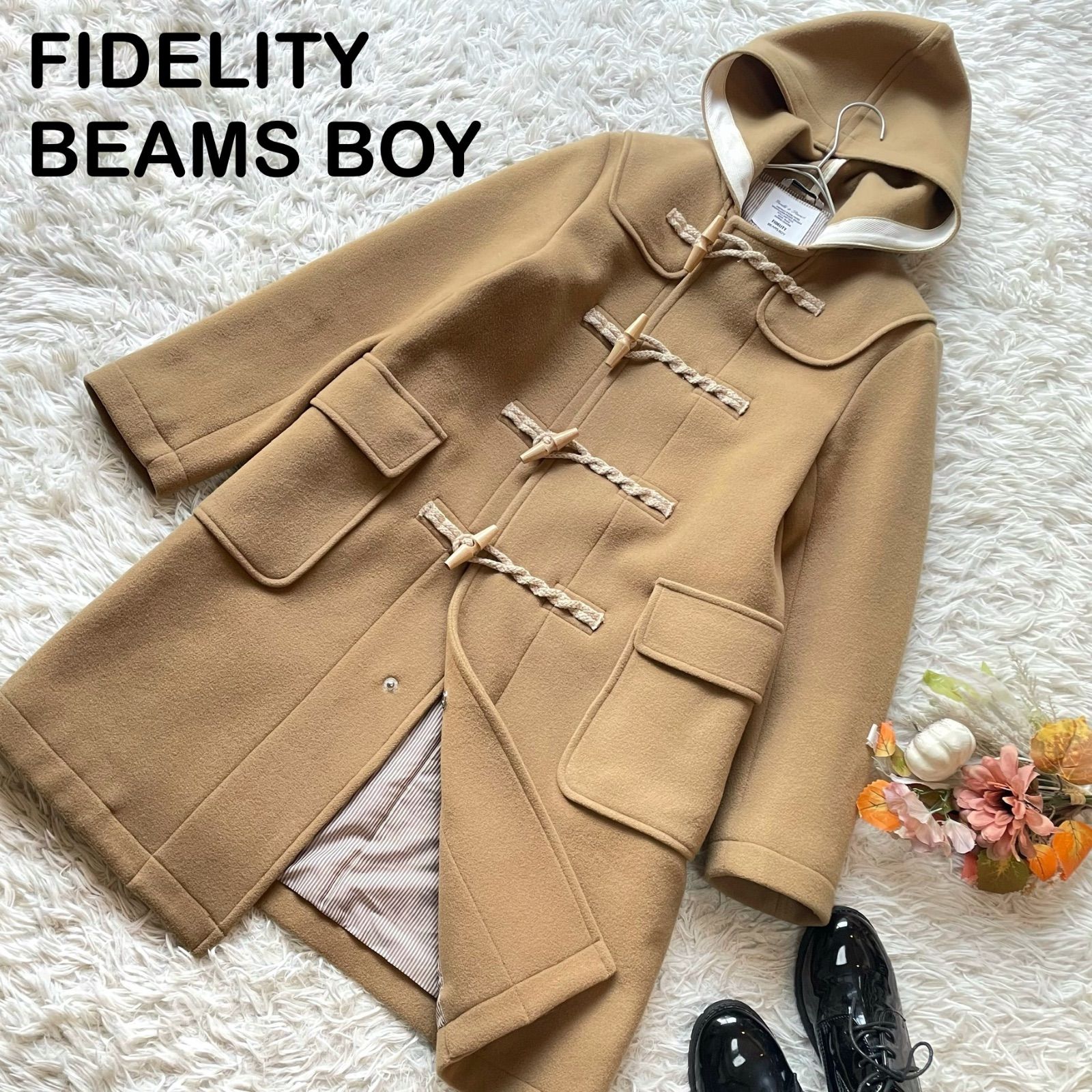 FIDELITY別注 × BEAMS BOY ビームスボーイ ダッフルコート ロング 木製トルグ ジュート紐 チンストラップ ベージュ