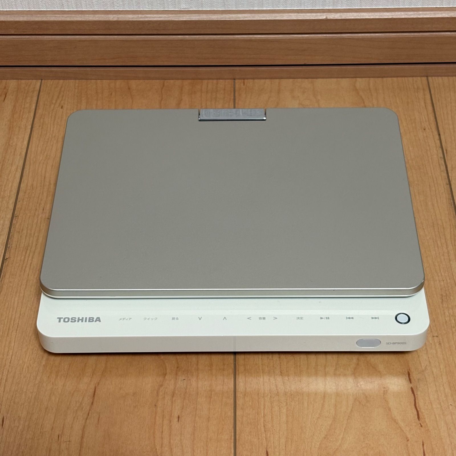 TOSHIBA REGZA ポータブルブルーレイプレーヤー SD-BP900S - メルカリ
