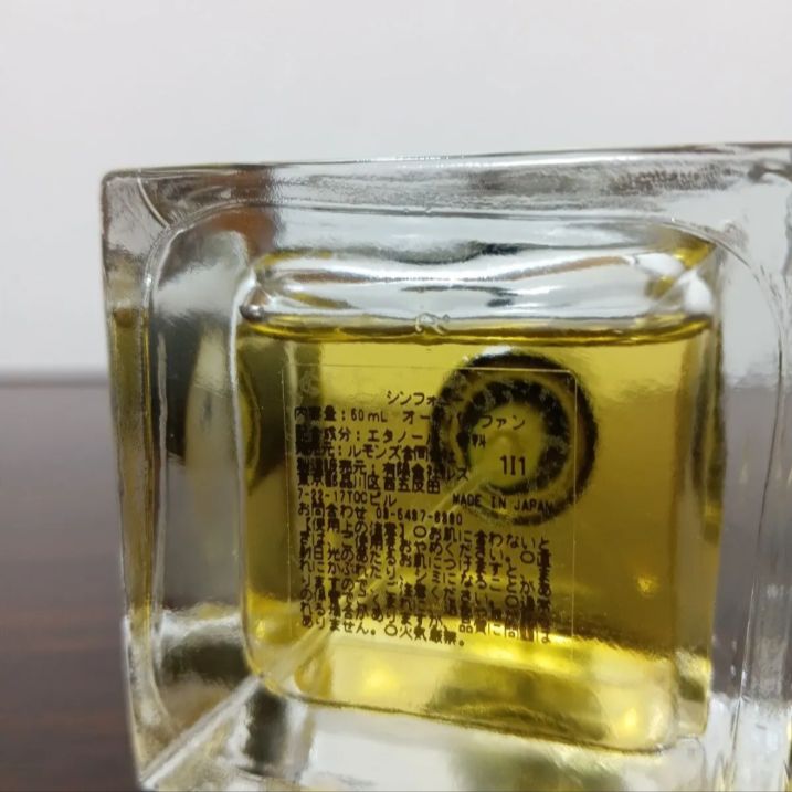 d⑯ SHIROSE シンフォニー オードパルファン 50ml 節約 WHITEJAM White