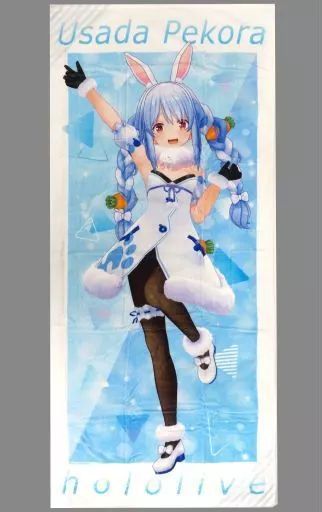 兎田ぺこら　ホロライブ　グラフィックGrandタオル2000フェスティバルver 中古】雑貨 兎田ぺこら グラフィックGrandタオル2000 フェスティバル