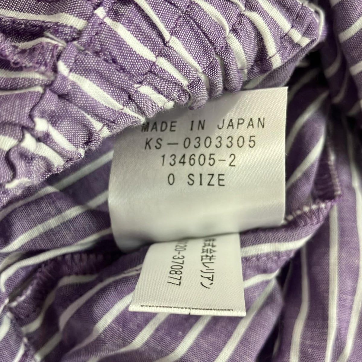  ネミカ ワンピース サイズ0 XS レディース パープル 白 クルーネック 半袖 マキシ丈 ストライプ ウエストゴム その他 ワンピース