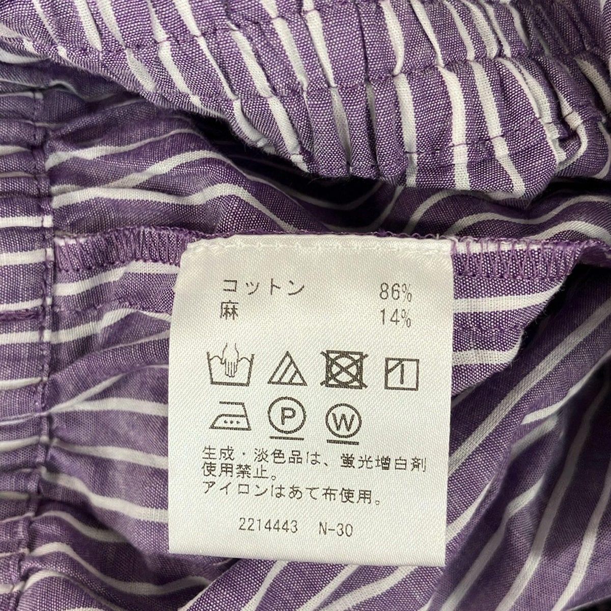 ストライプ ウエストゴム