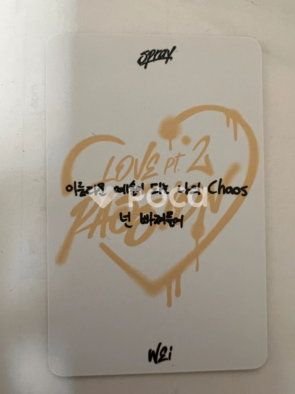 Love Pt.2 : 節約 Passion 公開放送 サノク トレカ Love Pt.2