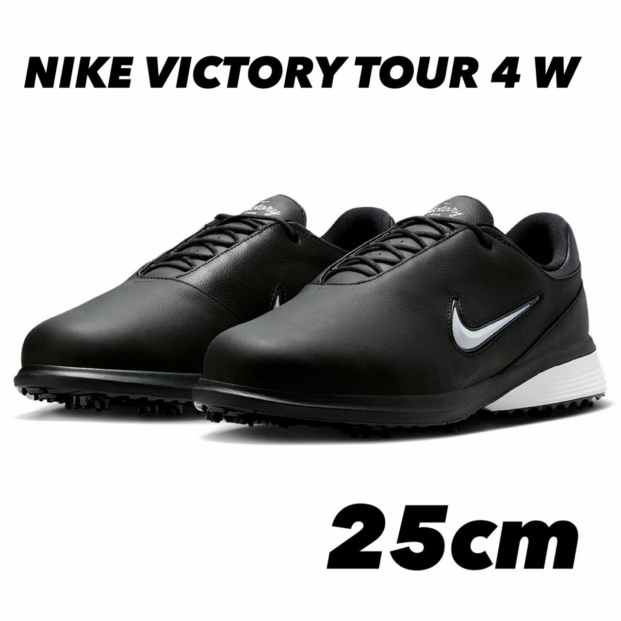 NIKE VICTORY TOUR 4 ナイキ ビクトリー ツアー ブラック ダークスモークグレー ホワイト HM 6542-001 25 cm