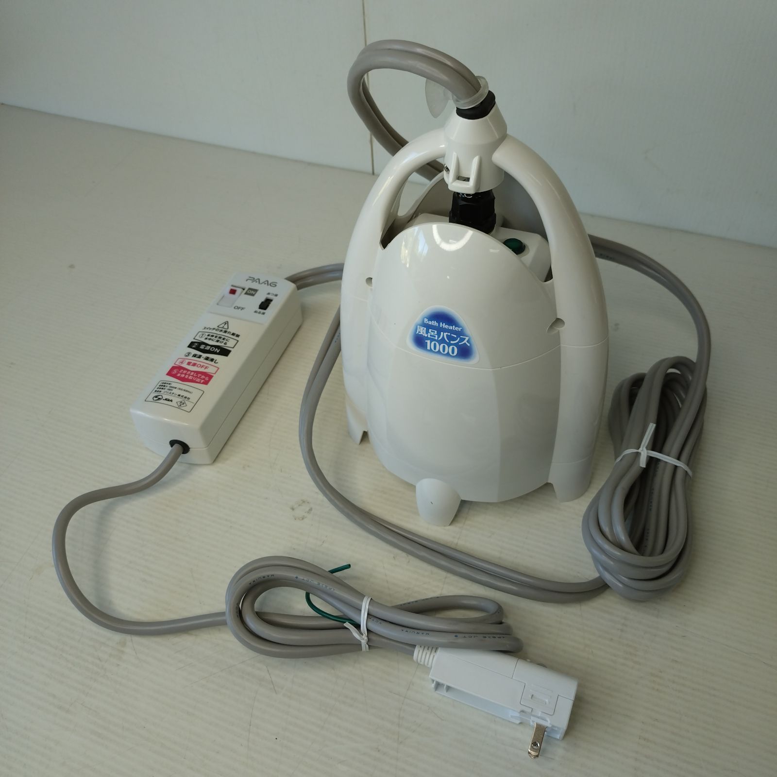 未使用 風呂バンス1000 S2205FB バスヒーター お風呂湯沸かし器 - メルカリ