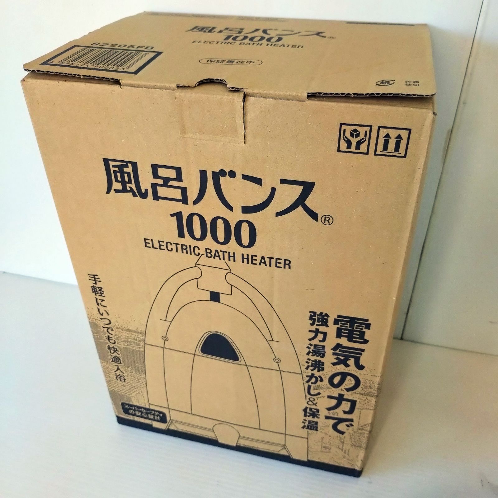 未使用 風呂バンス1000 S2205FB バスヒーター お風呂湯沸かし器 - メルカリ